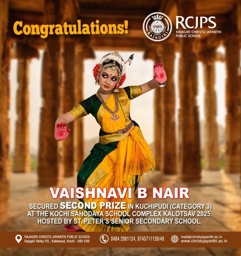 RCJPS Achievements