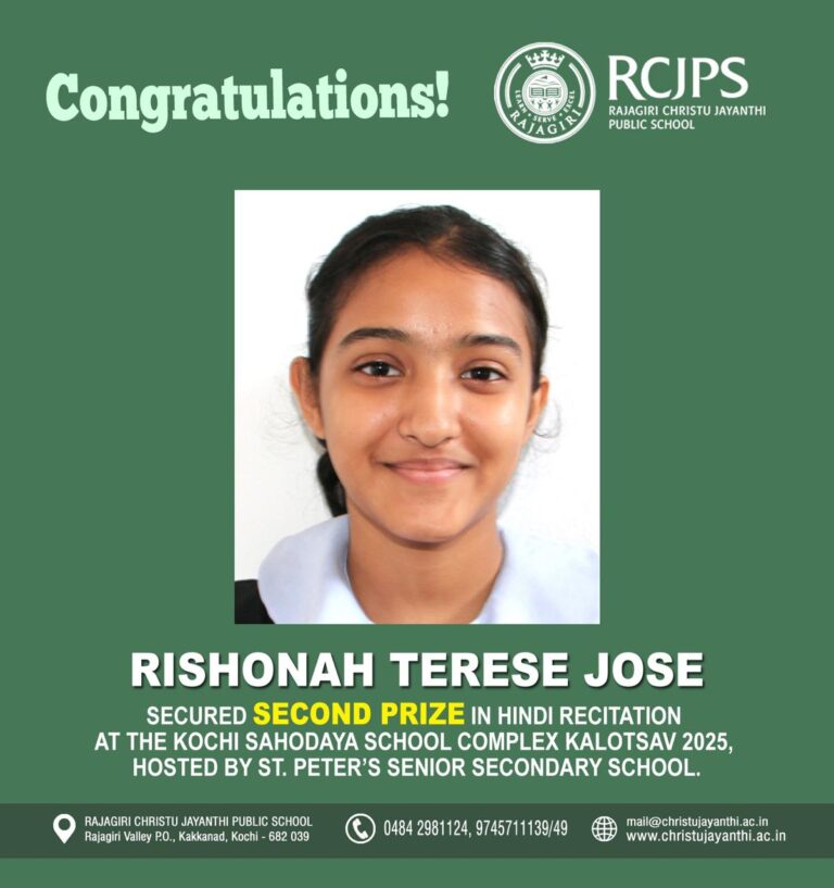 RCJPS Homepage popup