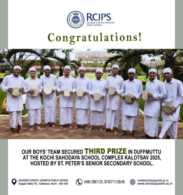 RCJPS Achievements