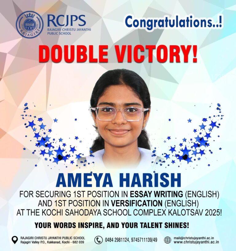 RCJPS Achievements