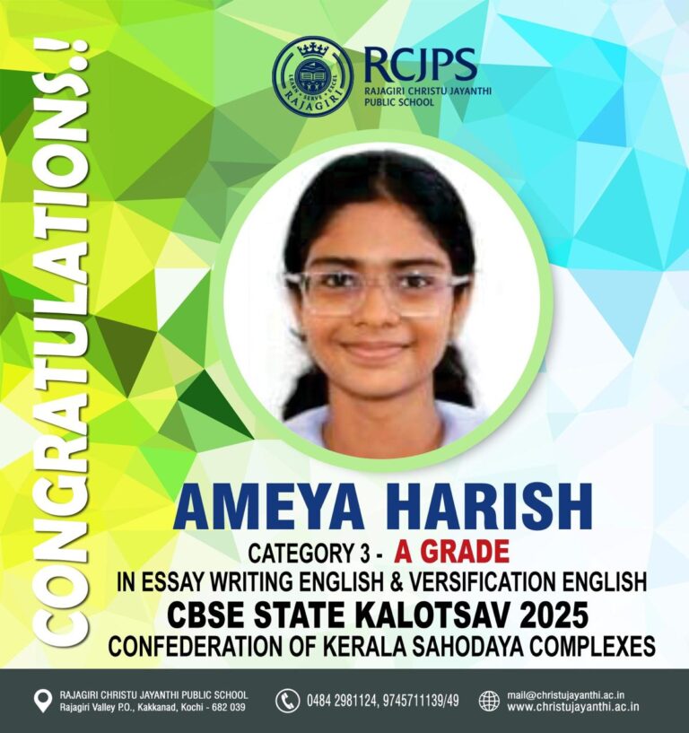 RCJPS Achievements