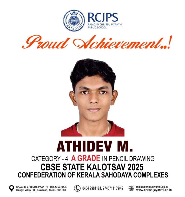 RCJPS Achievements