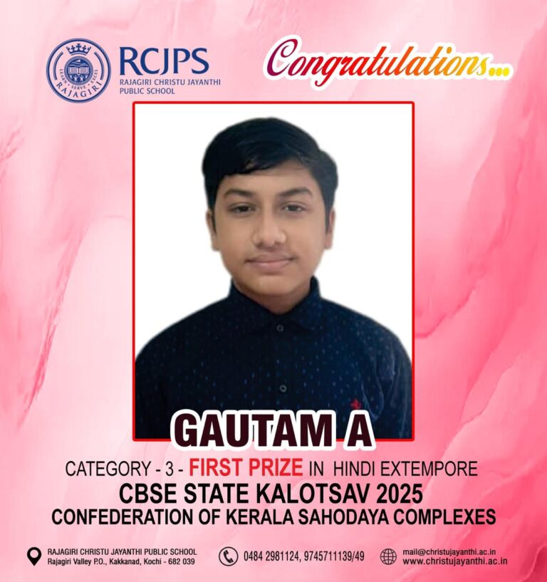 RCJPS Achievements