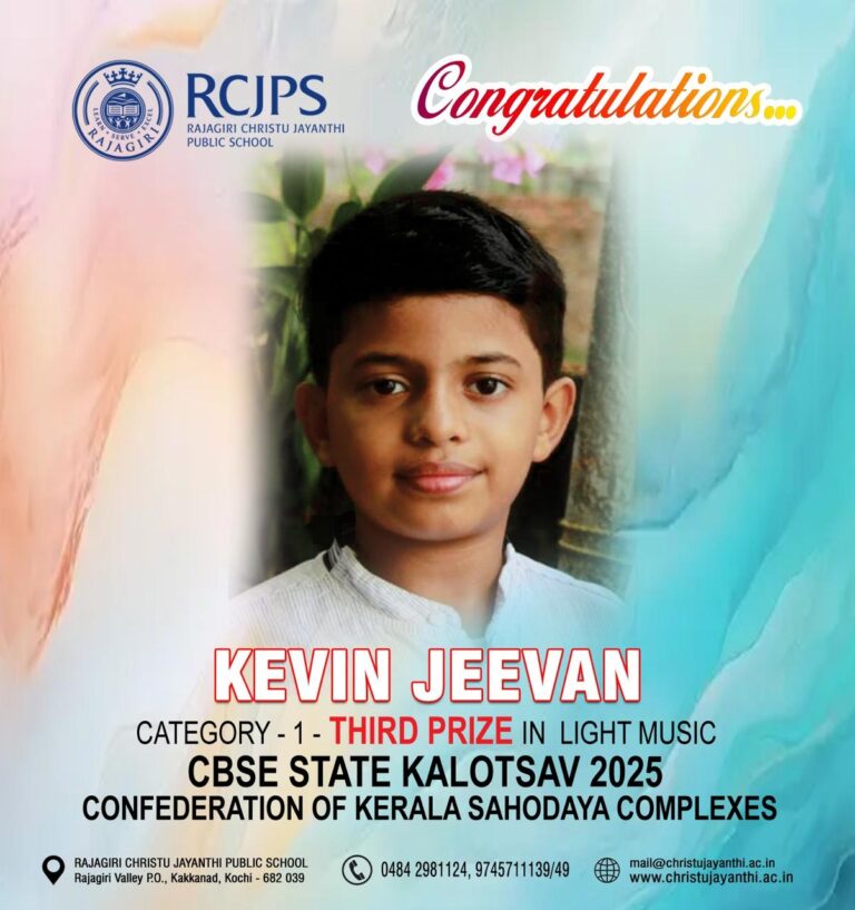 RCJPS Achievements