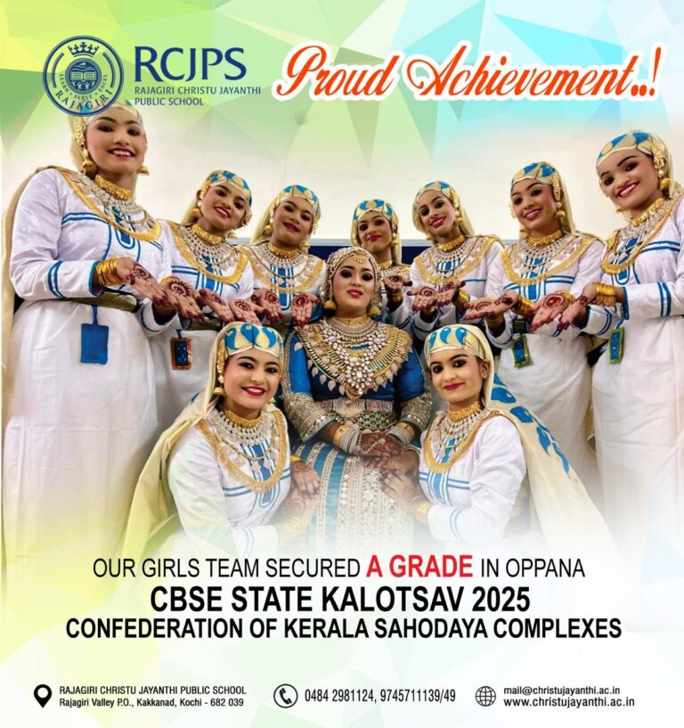 RCJPS Achievements