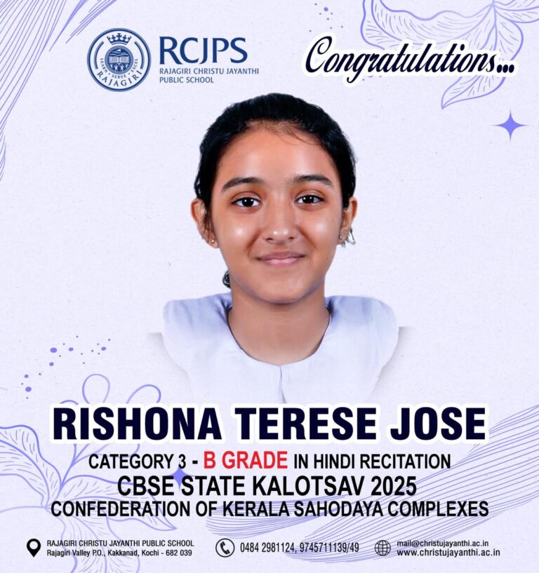 RCJPS Achievements