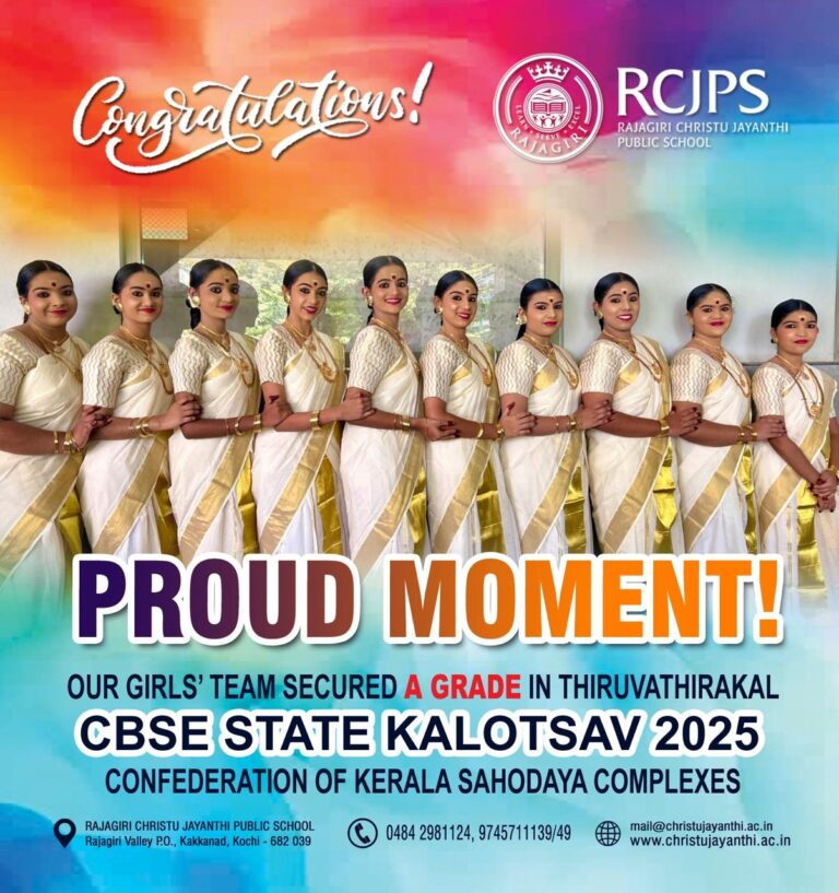 RCJPS Achievements