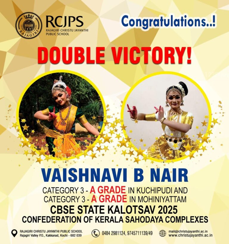 RCJPS Achievements
