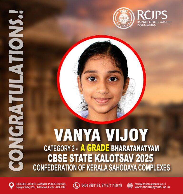RCJPS Achievements
