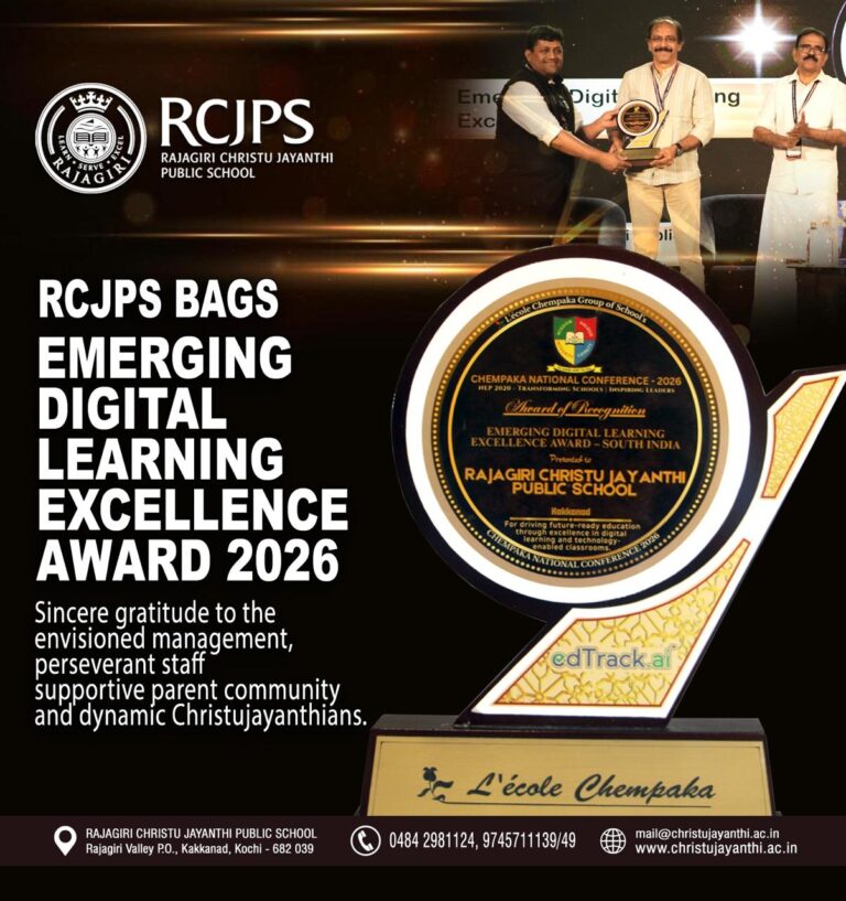 RCJPS Achievements