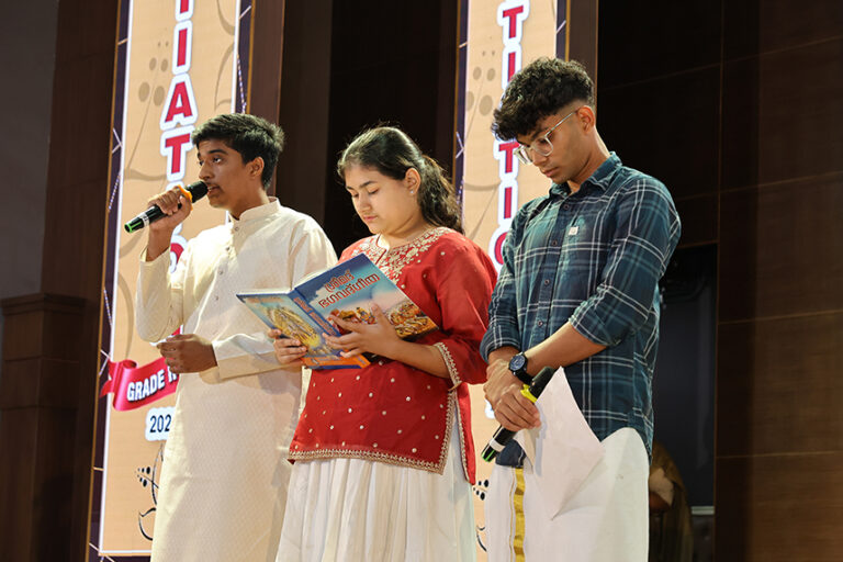 Initation ceremony 2-12
