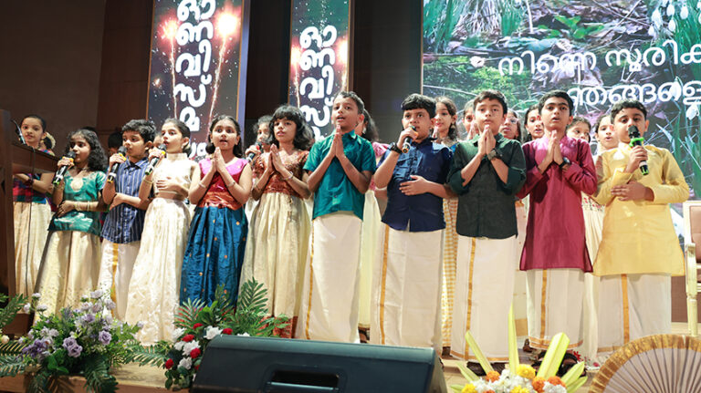 ONAM CELEBRATION 2026