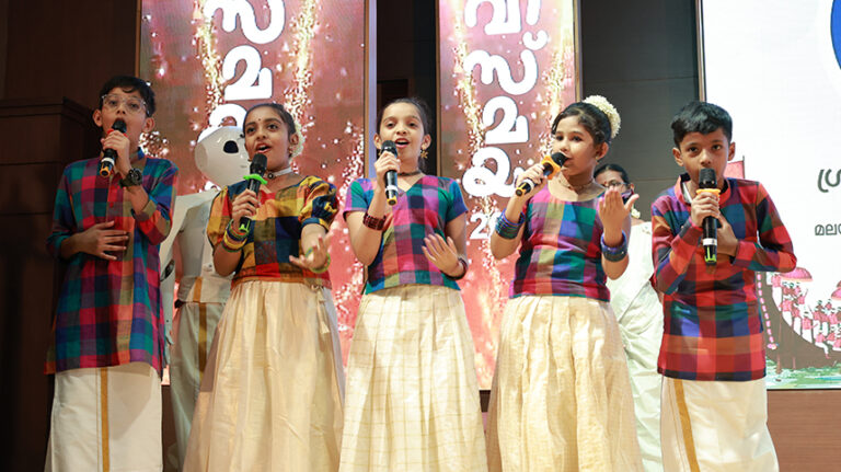 ONAM CELEBRATION 2026