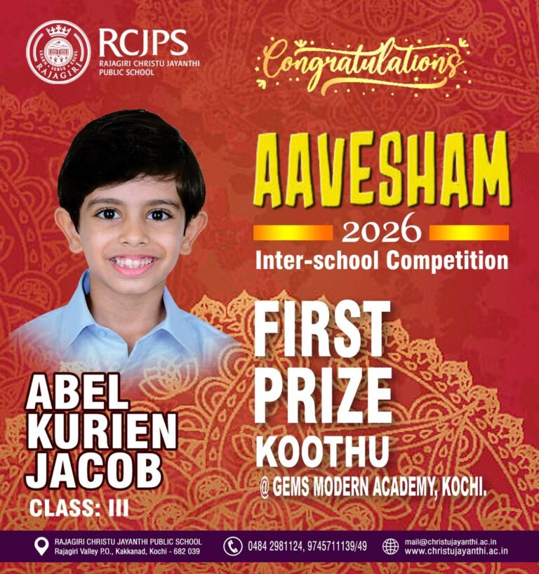 RCJPS Achievements